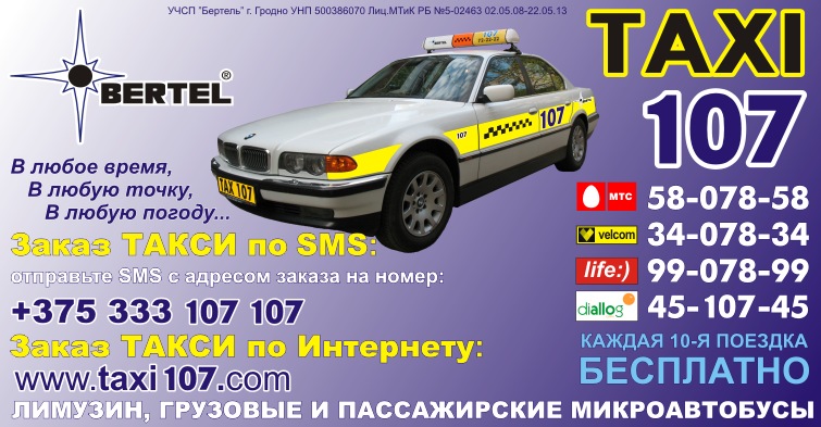 Объявления ростов на дону. Объявления ростов на дону.